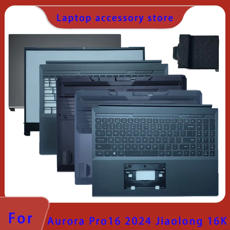 New Suitable for Aurora Pro16 Jiaolong 16K 2024 laptop LCD screen top cover screen frame palm support bottom shell mesh cover
