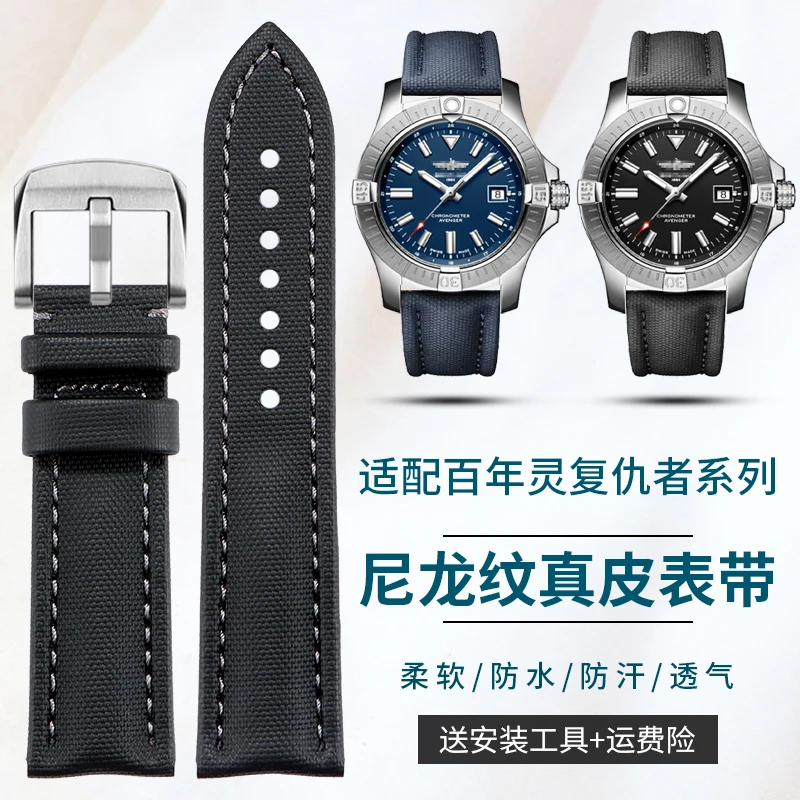 

Ремешок для часов из натуральной кожи, совместимый с Breitling Avenger, Superocean, Yellow Wolf, Blackbird и профессиональной серий