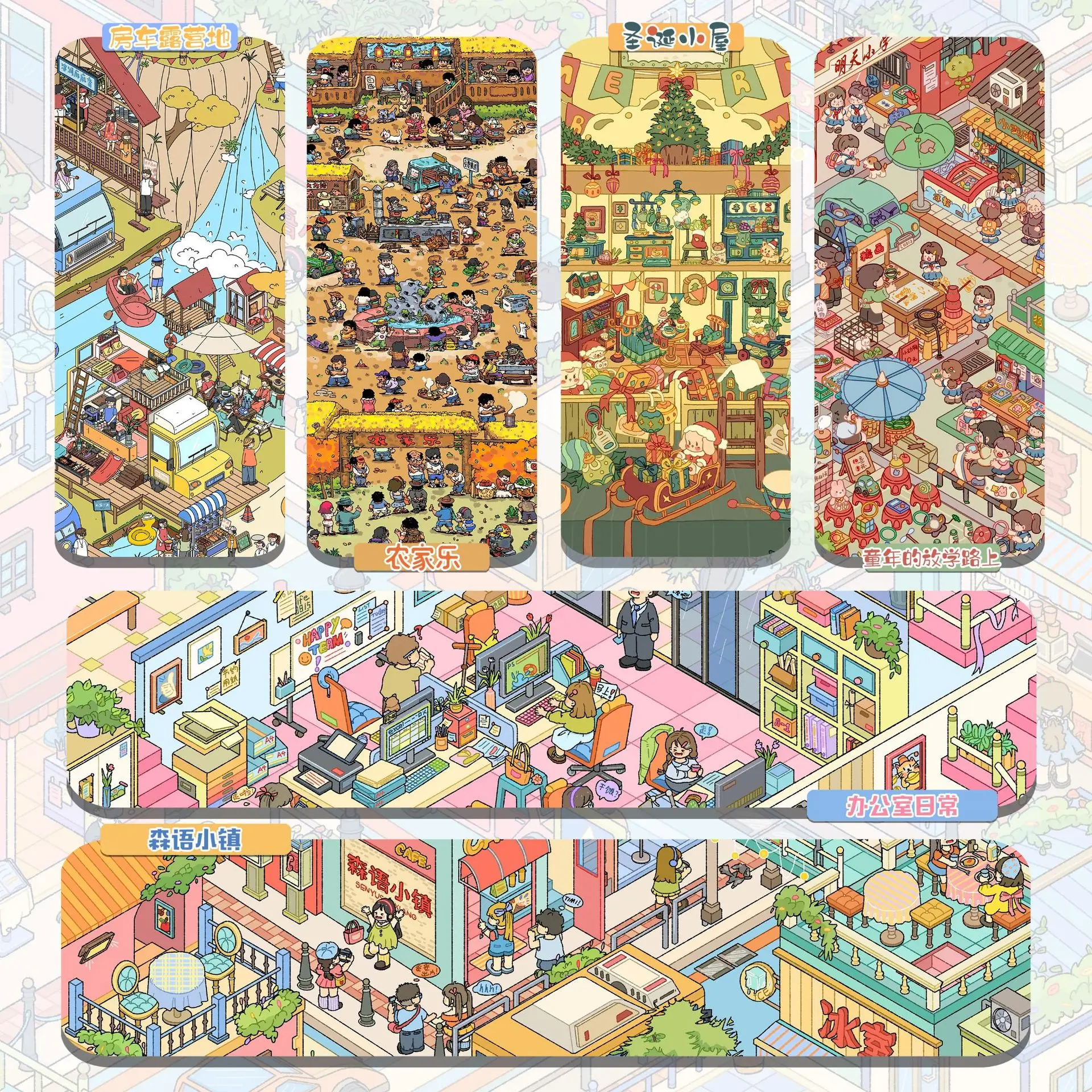 

Kawaii agritainment 3D Office daily routine Landscape Sticker DIY Pocket Cabin Scene festival gift