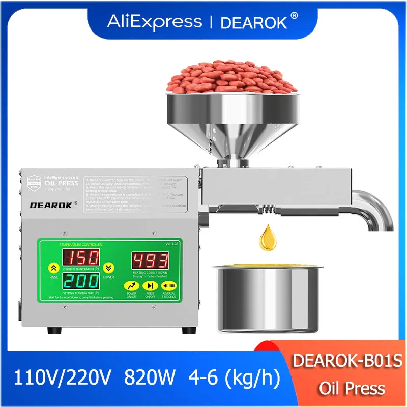 DEAROK-B01S Household Oil Extractor Sun Flower Oil Stainless Steel Small Oil Pressers Olive Oil Extracting Machine 110V/220V