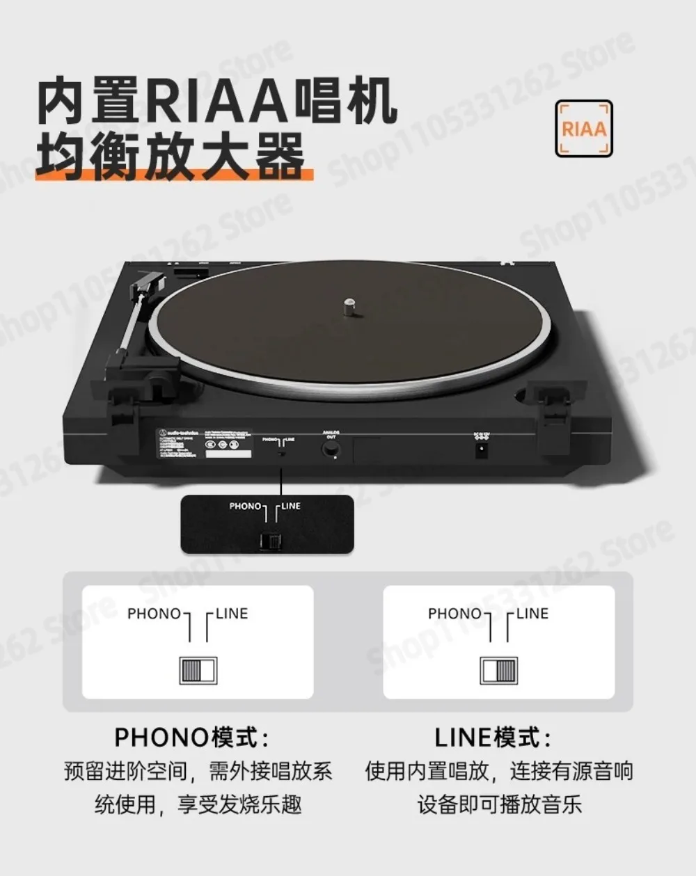 Fully Automatic Belt Drive Turntable Vintage Vinyl Record Player with Bluetooth