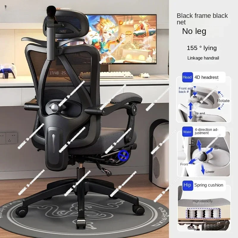 Mesh Office Chair Household Armchair Adjustable Swivel Seat Ergonomic Backrest Chair Girls Bedroom Computer Gaming Chair