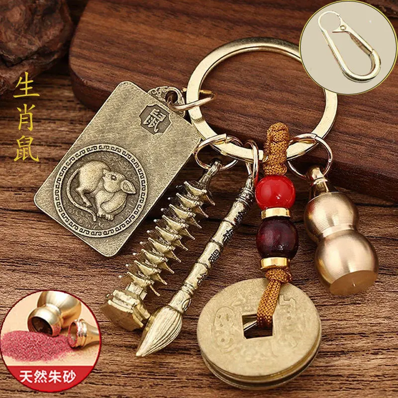 

2PCset Year of the Snake New Zodiac List Title Pen Holder Zodiac Guardian God Keychain Pendant