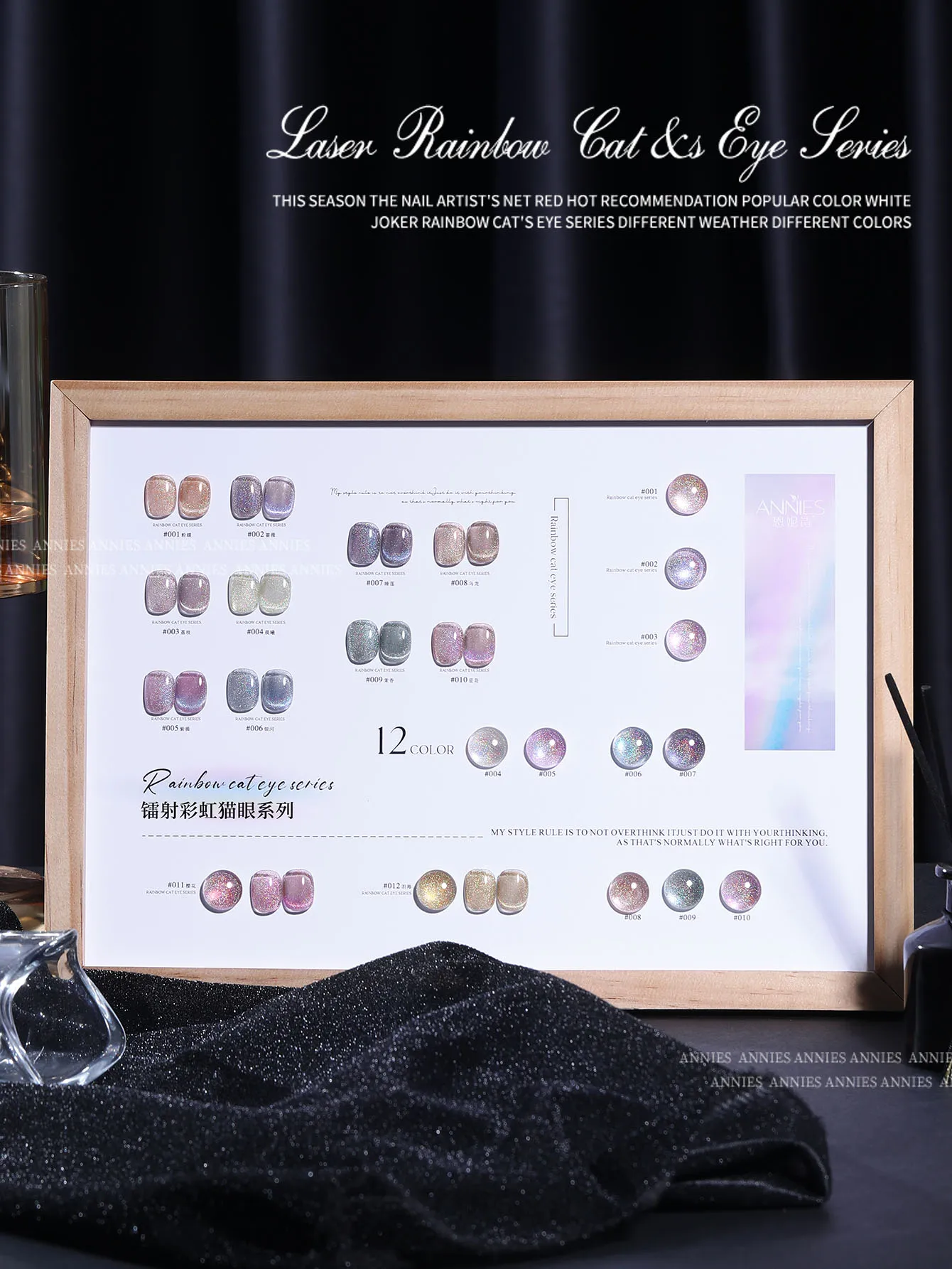

1Pc/12Pc 10ml explosive flash laser cat's eye nail polish glue new color reflective magnetic crystal cat's eye nail salon