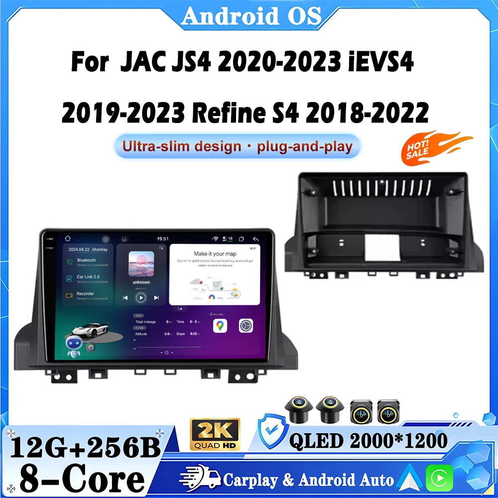 

9-дюймовый для JAC JS4 2020-2023 iEVS4 2019-2023 Refine S4 2018-2022 Android 16, автомобильный радиоприемник, мультимедийный плеер, навигация