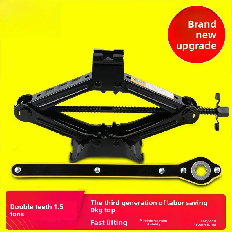 

Car Jack Trolley Hand Crank Car Labor Saving Car Scissor 1.5T Double Tooth Third Generation Jack Support
