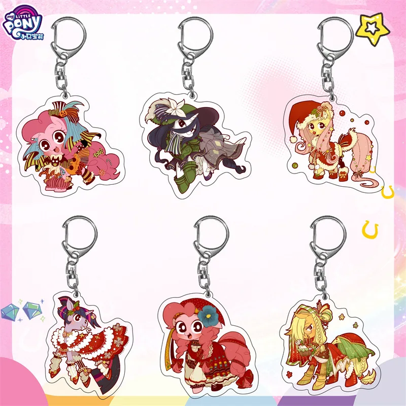 

My Little Pony Fanfiction Acrylic Keychain Lovely Charms Pendant Funny Key Chain Cute Souvenir Creative Llavero Kingring Bag