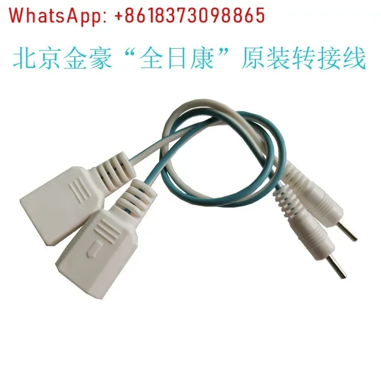 

3Pcs computer intermediate frequency physiotherapy instrument original accessories transfer line J18B/BX/J48A/B