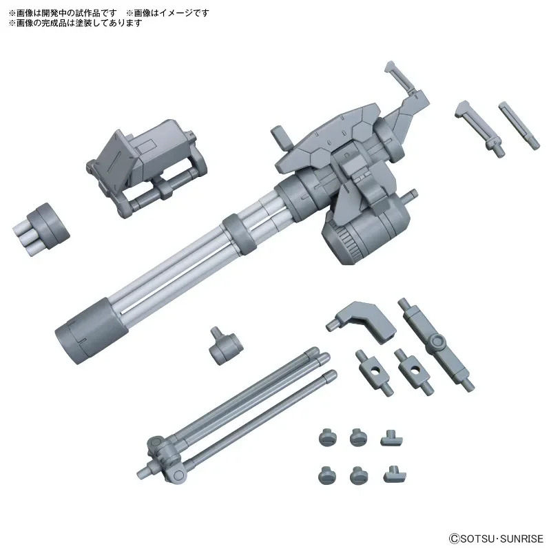 Bandai in Stock Original 1/144 OPTION PARTS SET GUNPLA 09(GIANT GATLING)&10(GALAXY BOOSTER)Anime Action Figures Toys Collectible