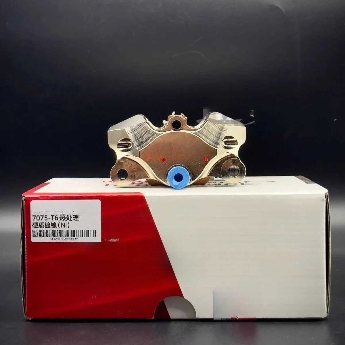 Third-generation nickel-plated 7075CNC modified crab calipers Maverick universal apex Seiko code
