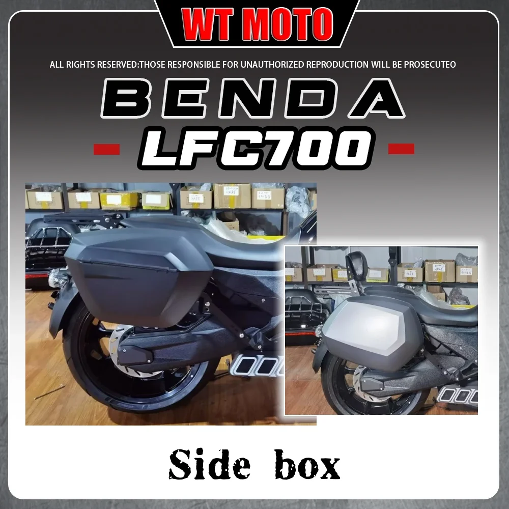 

Боковые и задние кофры для мотоцикла BENDA LFC700, установка без повреждений. BENDA LFC700 LFC 700 BD700