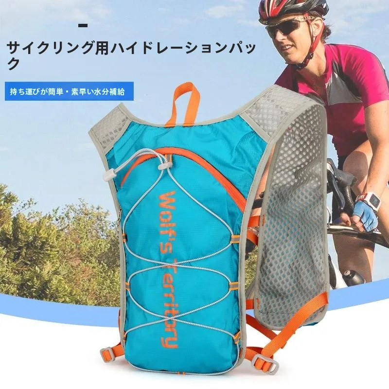 ultra-light-breathable-outdoor-running-backpack-fitness-hiking-water-bag-pack-cycling-sports-gear-ultra-light-running-backpack