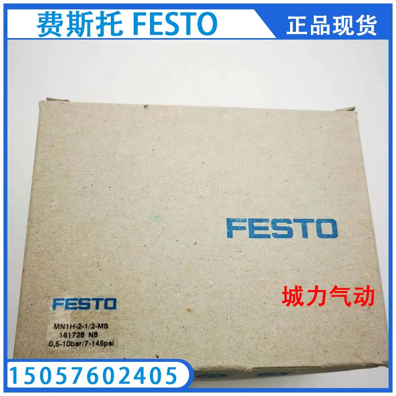 

Festo FESTO Solenoid Valve MN1H-2-1/2-MS 161728 Genuine Stock