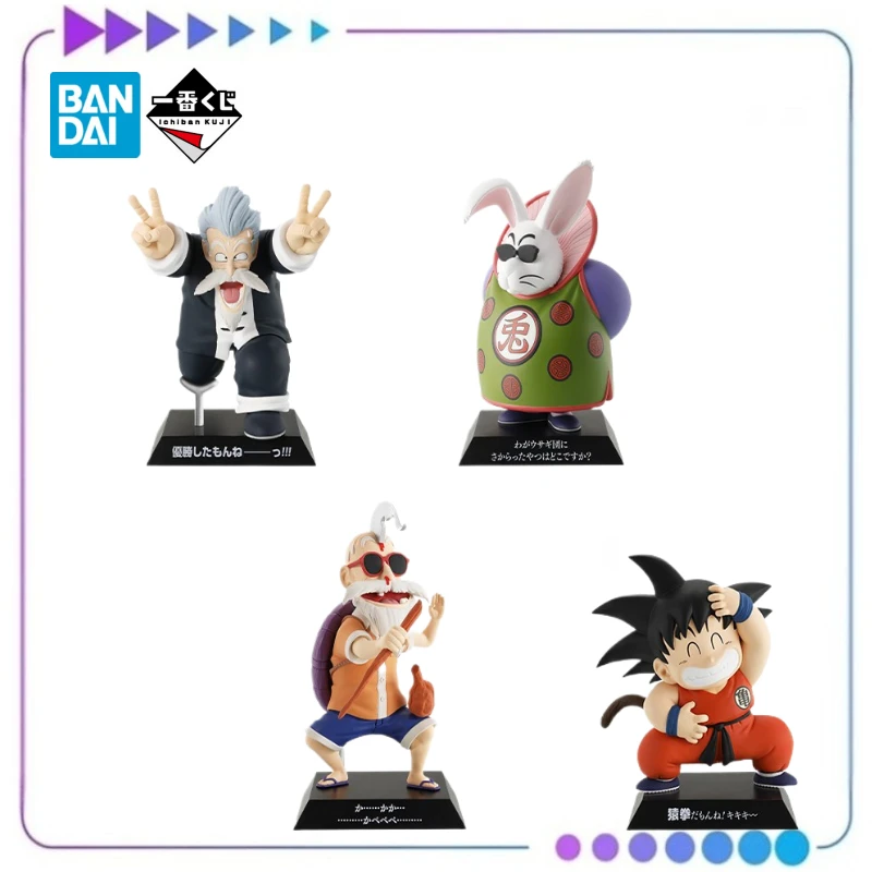 

【Оригинал】BANDAI Ichiban KUJI Dragon Ball EX: Goku's Training Arc F Reward — серия Архив Dragon Ball, модель аниме-игрушки