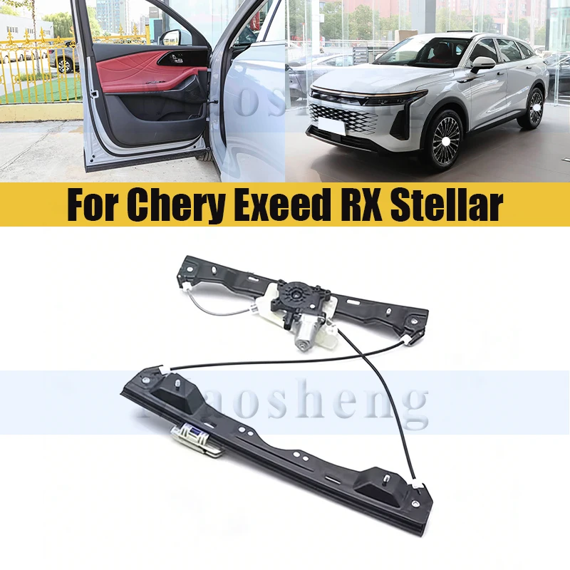 Front/Rear Electric Window Regulator For Chery Exeed RX Stellar Family Door Bracket