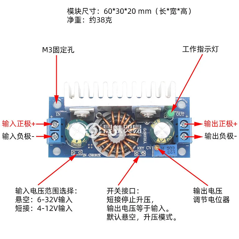 DcMOSTube Boost Power Module6V-32V24V12VL6-60V50V48VSmall and High Power70W