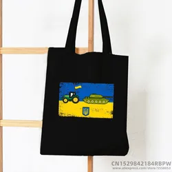 Agricultural Forces Of Ukraine Funny Women Canvas Tote Bag Girl Reusable Shopper Foldable Ecobag Aesthetic Student Book Handbags