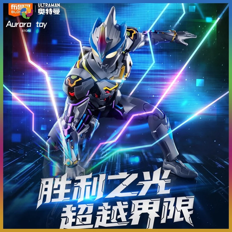 

Новые фигурки Blokees Ultraman Legen Edition, топор, трансцентрический тип, игрушки, флэш-броня, модель, коллекционные подарки на день рождения для детей