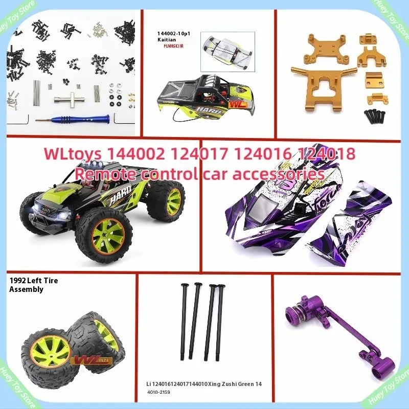 

Wltoys 124018 124019 Rc Car 1:12 Purple All Upgrade Metal Spare Parts Full Car Screw Accessories Anti Collision Car Tires