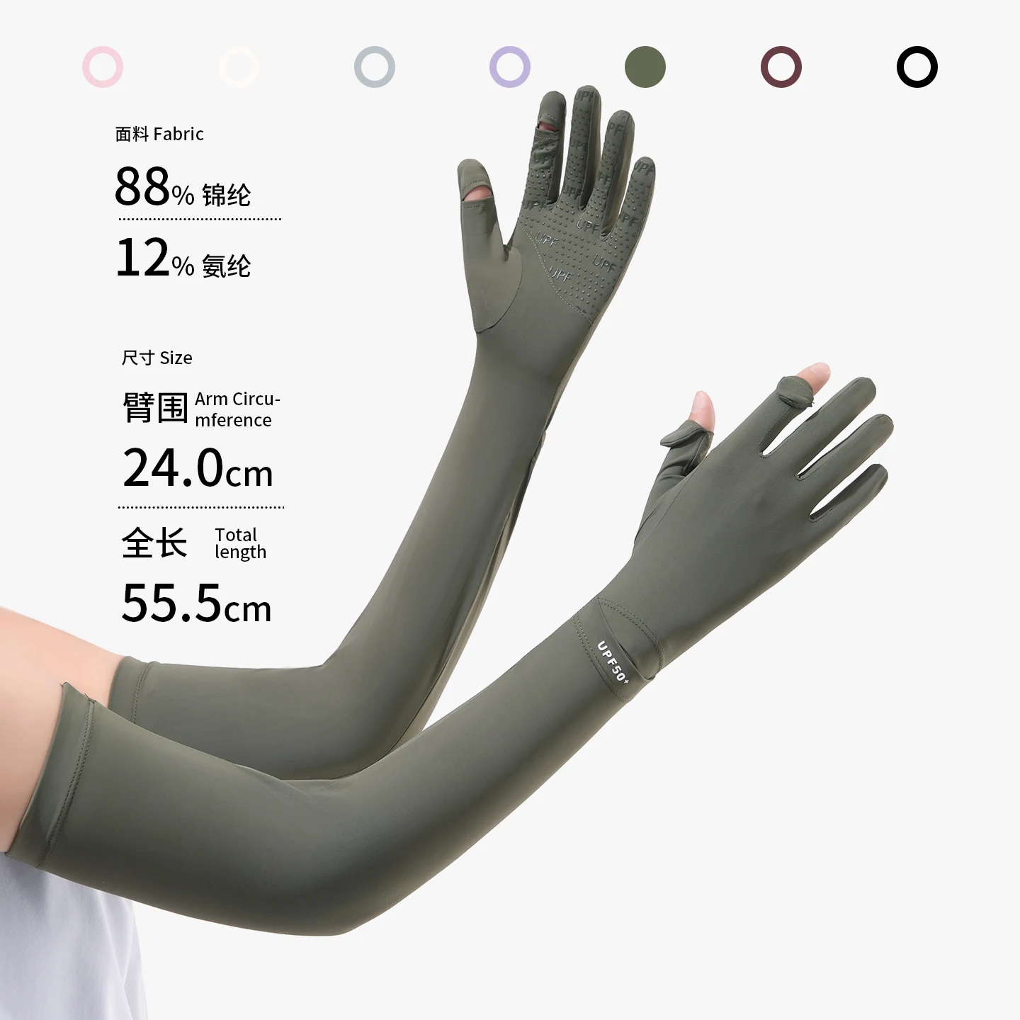 

Upf50+ Integrated Sun Protection Ice Sleeves for Summer Driving and Cycling, Anti-Uv Ice Silk Fingerless Touchscreen Long Sun Protection Gloves