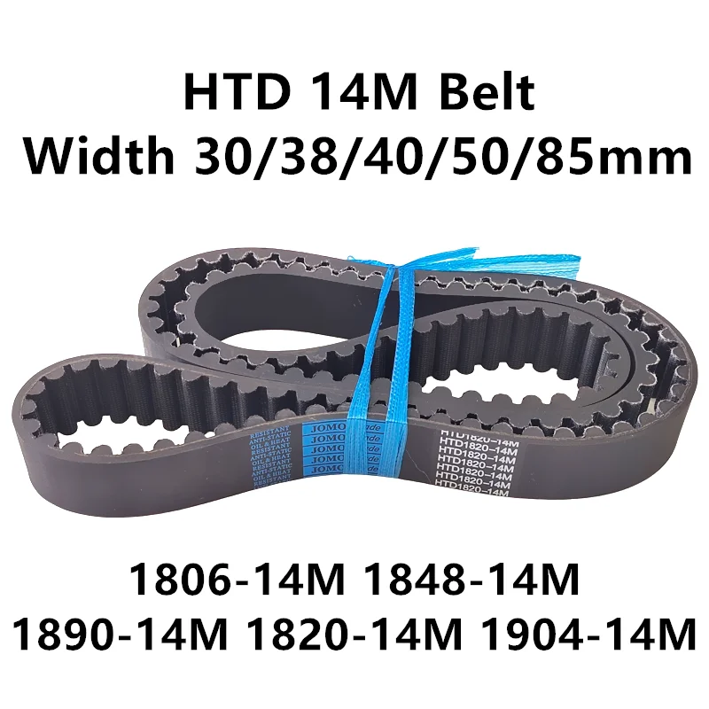 HTD 14M Synchronous Belt C=1806/1820/1848/1890/1904 Width 38/40/50/85mm Teeth 129 130 132 135 136 HTD14M 1848-14M 1890-14M 1820