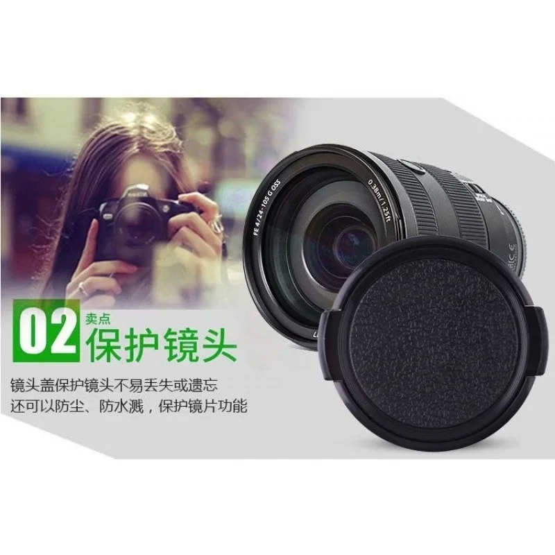 

For Panasonic S1RM2 S9M2 G5 G6 GH1 GX80 GX900 ZS85 DMC-FZ780 DMC-FZ800 Camera Lens Cap Protective Cover Center Pinch Snap-on 49m
