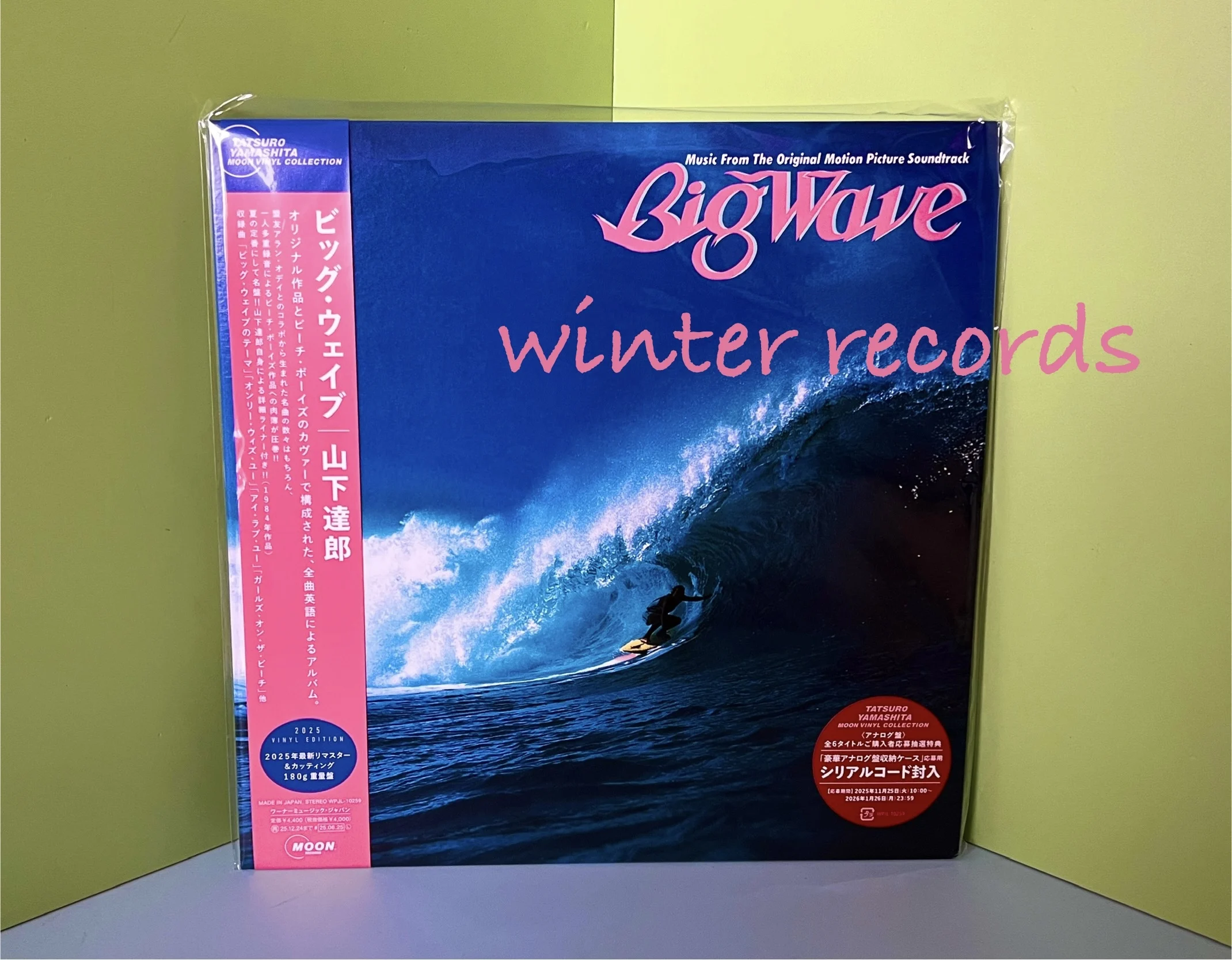 

Tatsuro Yamashita Big Wave Reissue LP Vinyl Japanese City Pop Limited Edition Герметичный