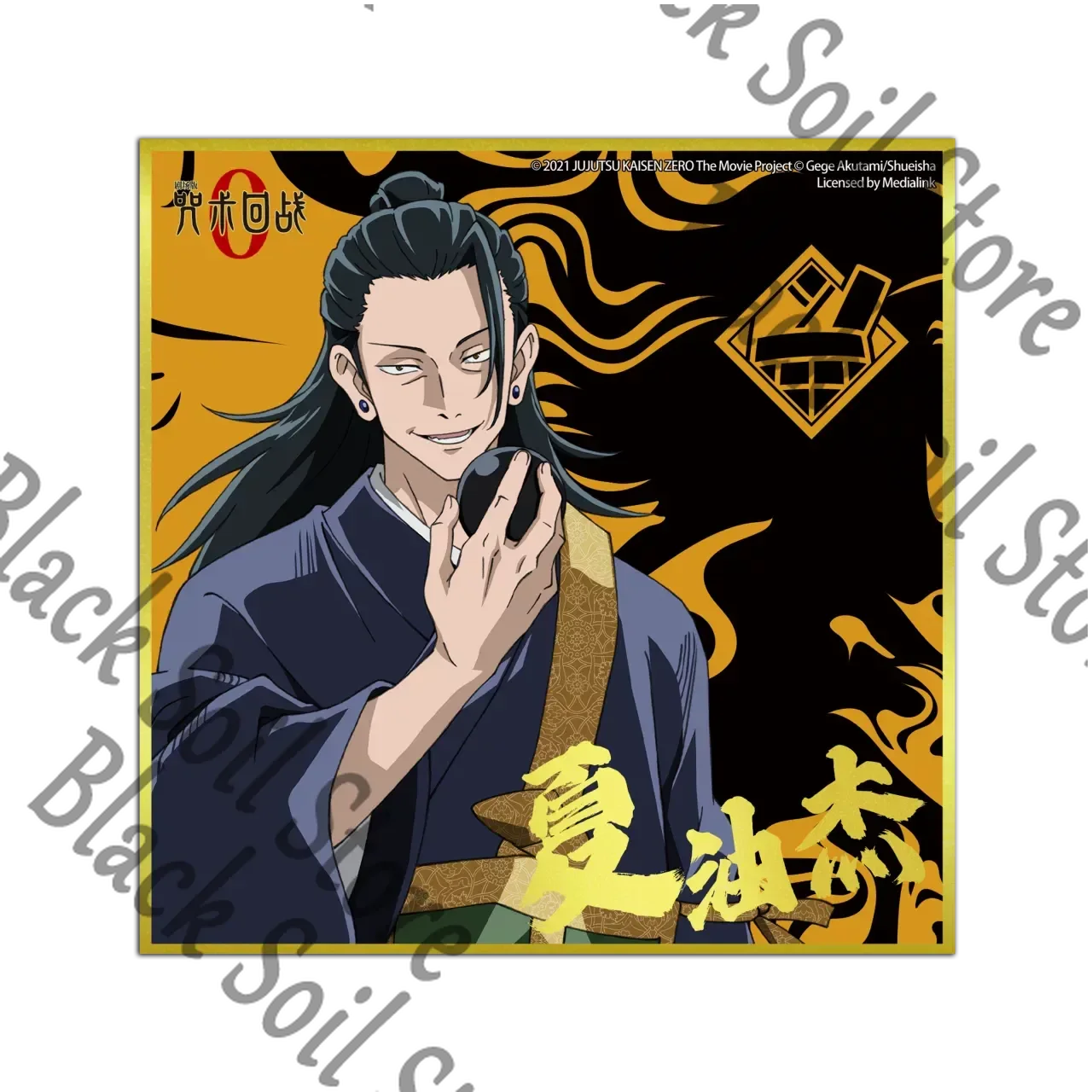 Аниме Jujutsu Kaisen: Оригинальная коллекционная декоративная бумага с золотым тиснением (Оккоцу Юта, Зенин Маки, Инумаки Тоугэ)