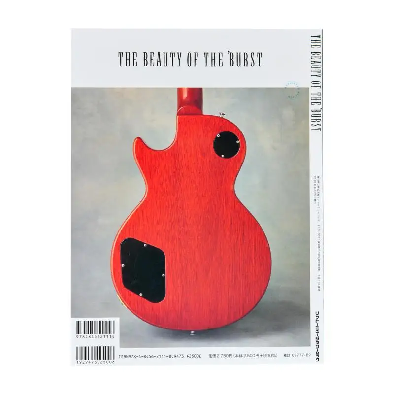 THE BEAUTY OF THE BURSTREPRINTE Gibson Sunburst Les Pauls Yasuhiko Iwakashi Rittor Music 9784845621118 Book