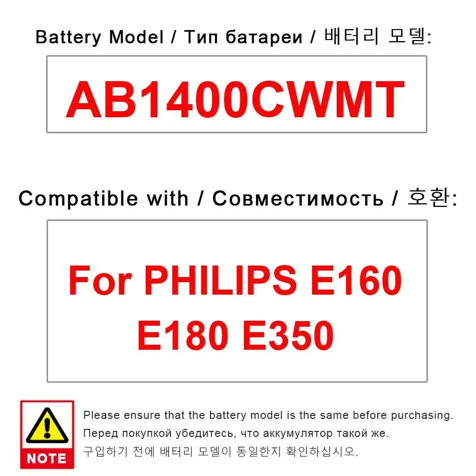 

For Philips E160 E180 E350 Good Low-Temperature Performance AB1400CWMT 1400Mah High Capacity Mobile Phone Battery