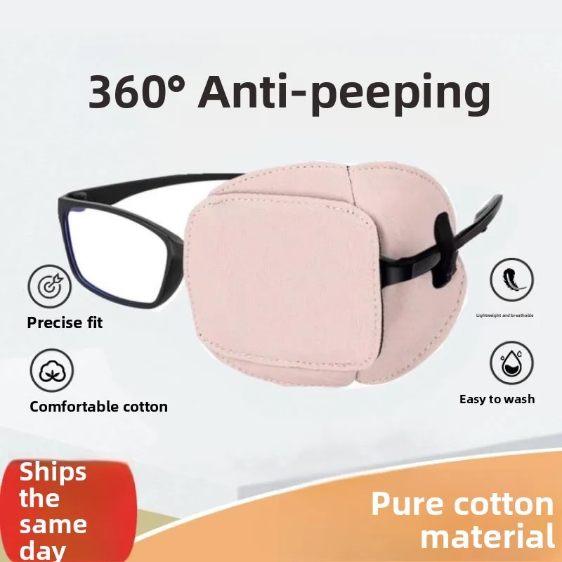 

Детская маска-повязка на глаз для лечения косоглазия и миопии, светоблокирующая маска-накладка на очки