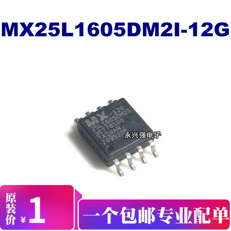 

Оригинальная новая быстрая доставка MX25L1605DM2I-12G IC MXIC