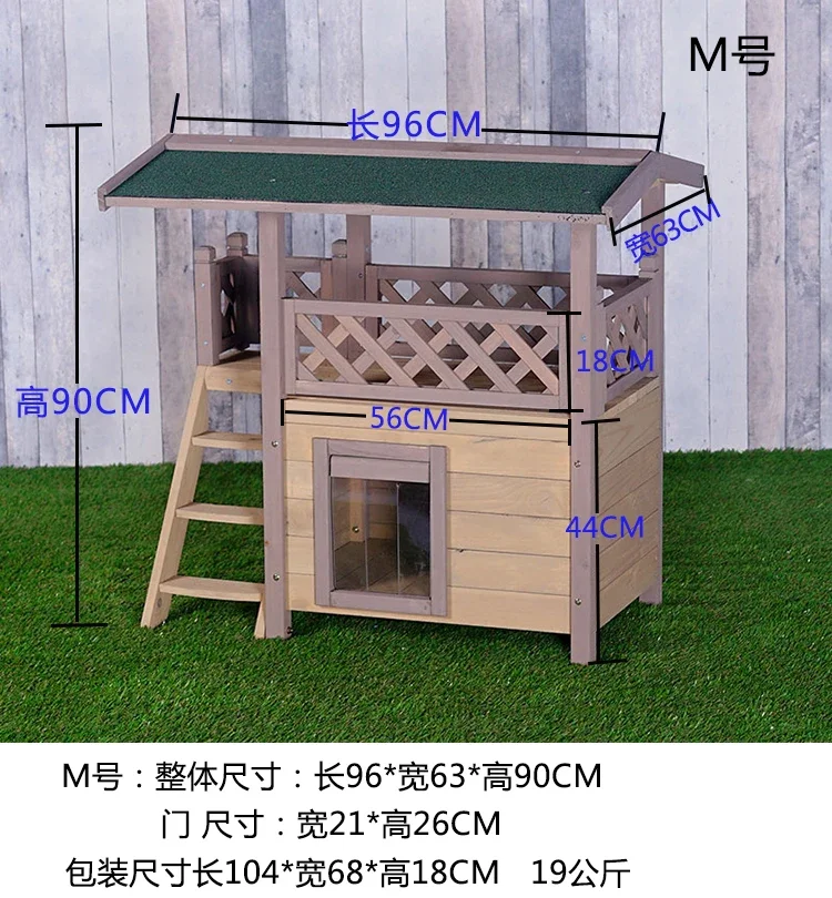 Outdoor solid wood wooden cat house cat cage pet nest outdoor rainproof medium universal