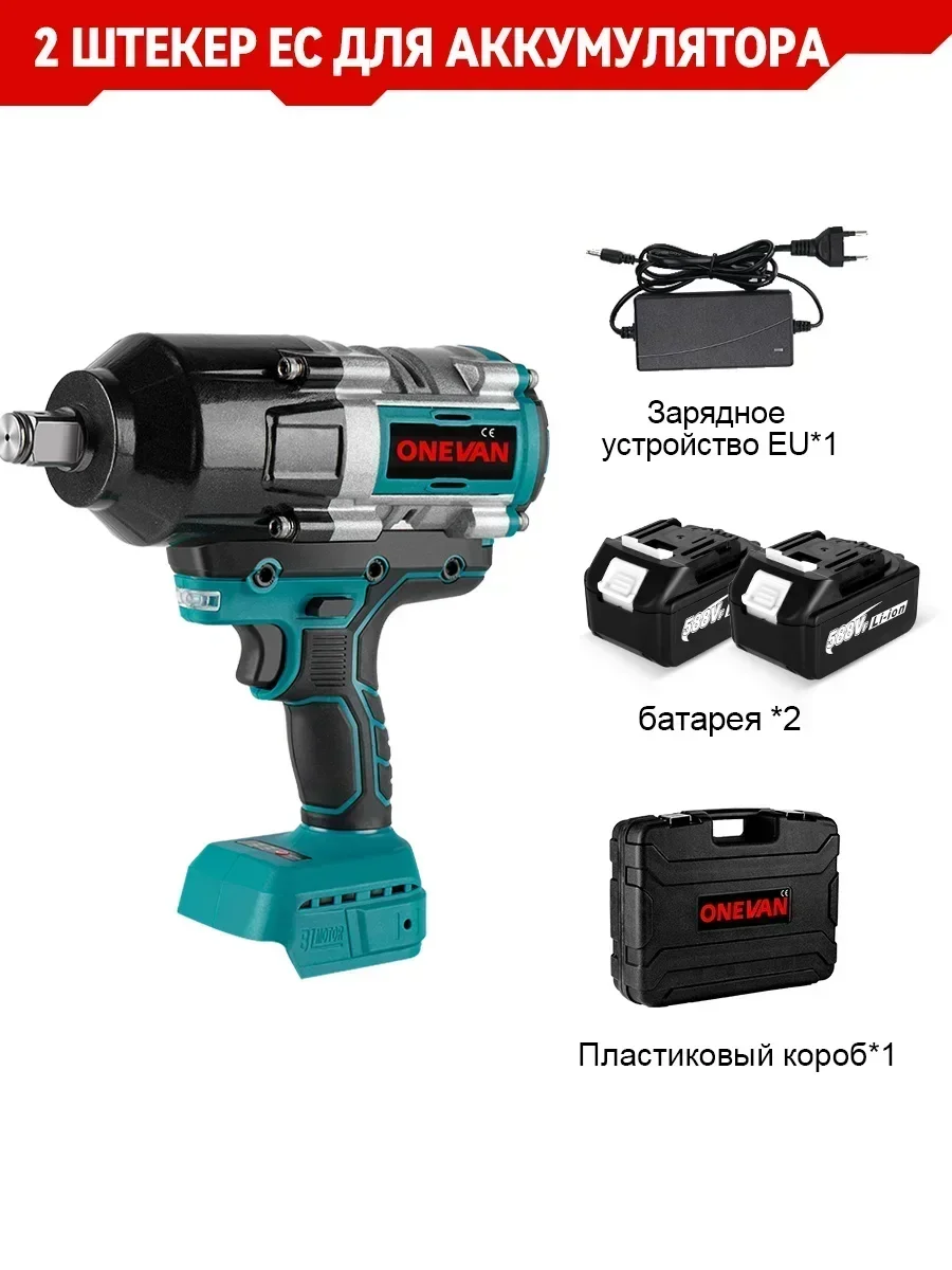 3100NM Brushless Electric Wrench 3/4 Inch Cordless Impact Wrench 588VF Battery Handheld Power Tool for   18v Battery DIY