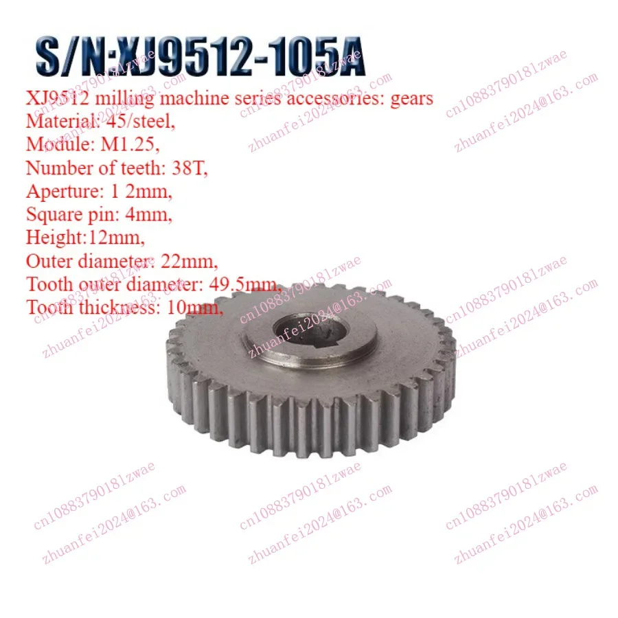 ترس الجسر الصلب للعمود الرئيسي، Z38، XJ9512 XD9512-138 آلة طحن تروس العمود المزدوج #2