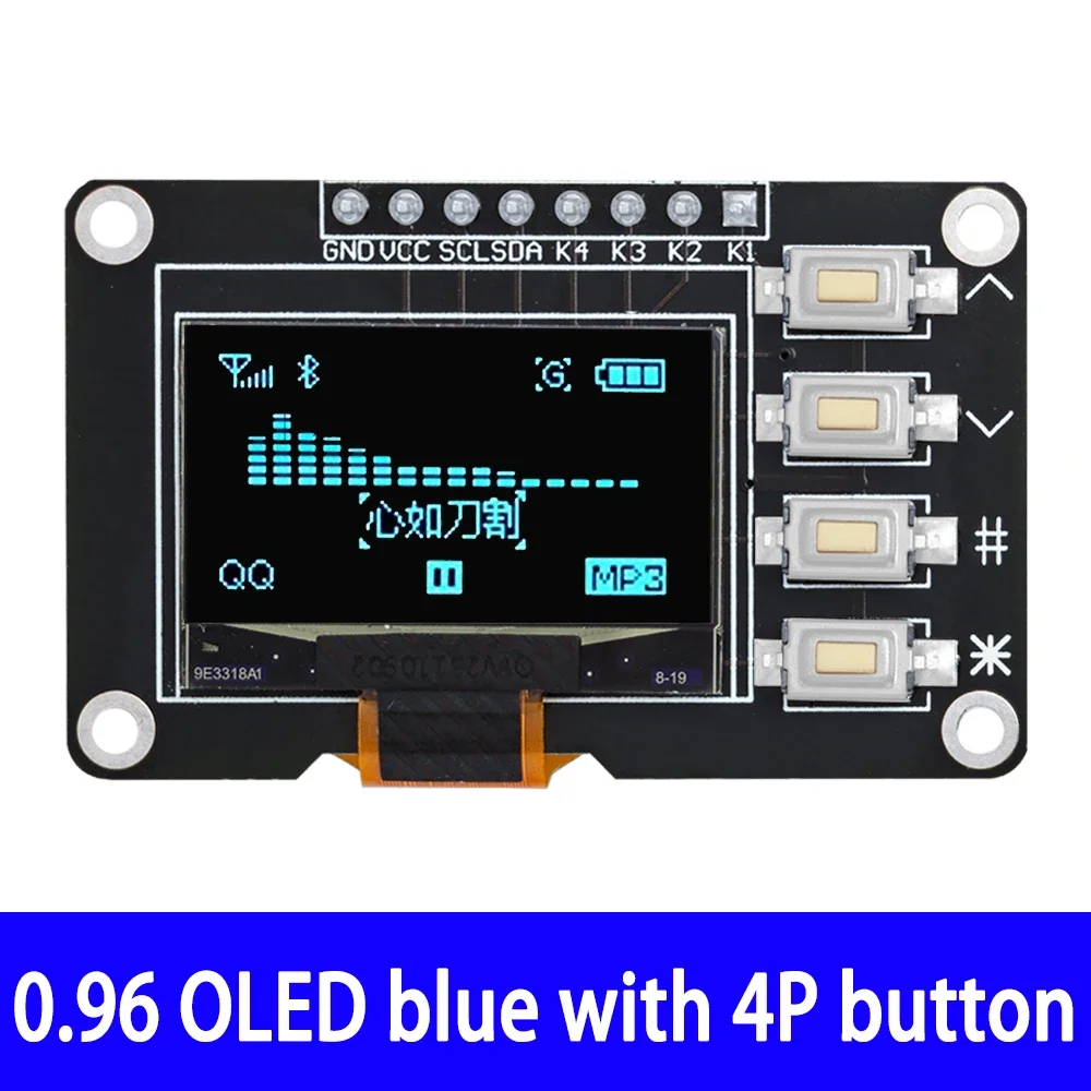 新製品 0.96 インチ OLED IIC ホワイト/イエロー ブルー/ブルー 12864