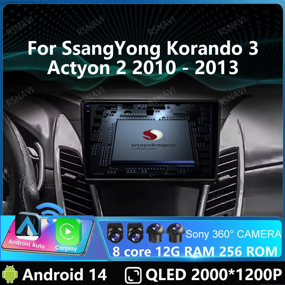 Car Radio Andoird 14 For SsangYong Korando 3 Actyon 2 2013 - 2017 Navigation Head Unit 4G LTE Viedo Player 2DIN AUTO 5G WIFI DSP