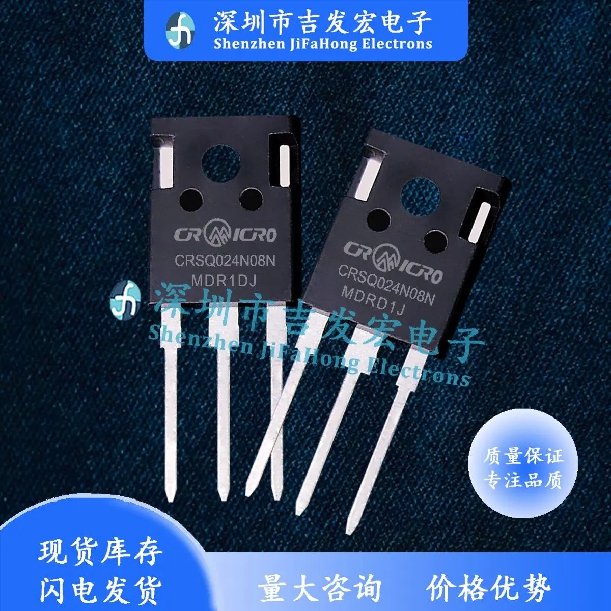 

CRSQ024N08N in stock, 180A 80V TO 247, express delivery