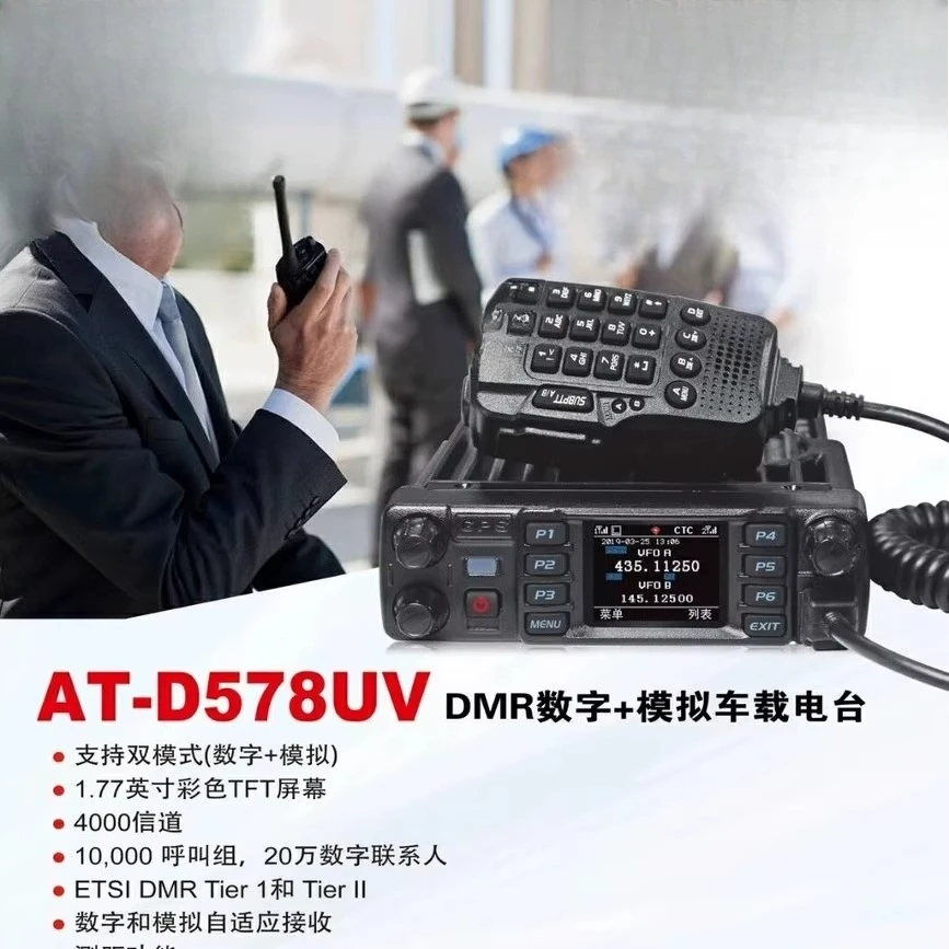 The Latest AT-D578U… - image