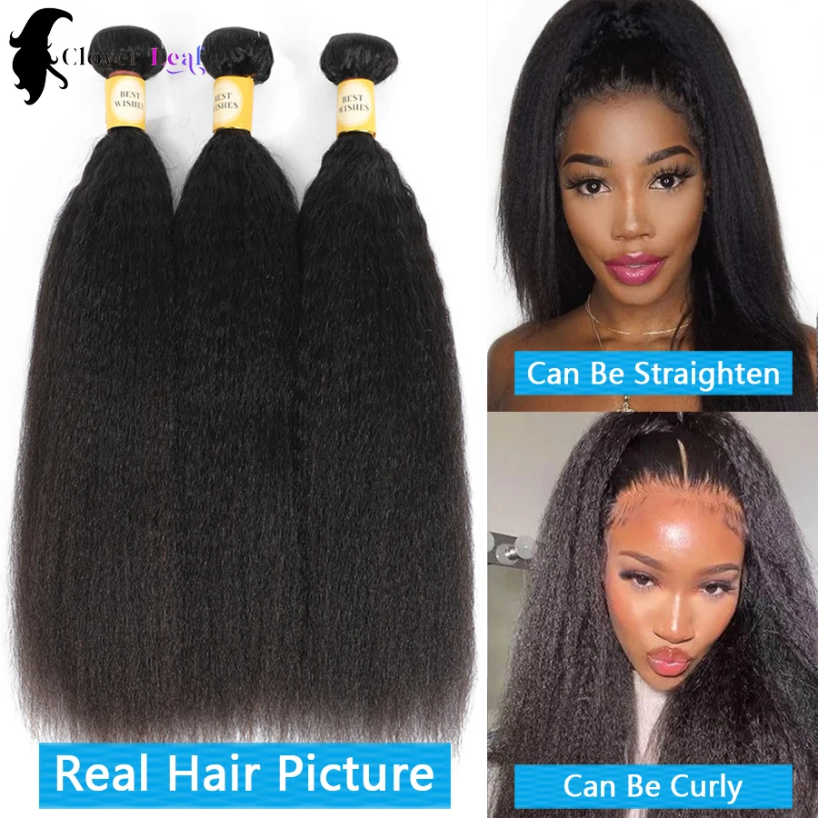 22 24 26 inches Kinky Straight Bundles Natural Yaki Straight Bundles 100% Human Hair Brazilian Hair Extensions For Black Womenm