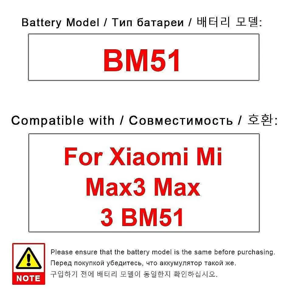 Mobile Phone Batter… - image