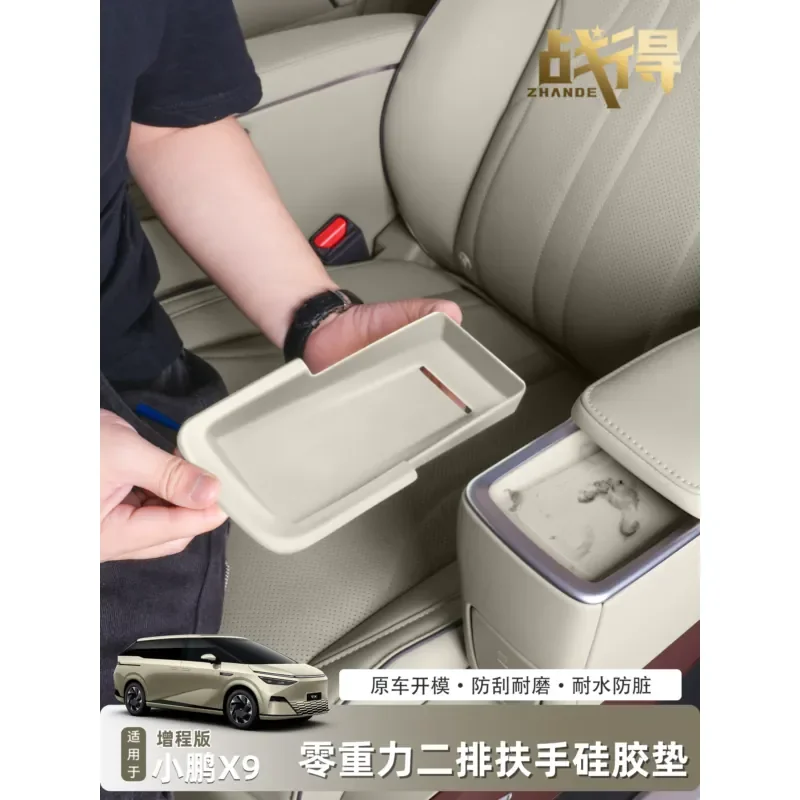 For Xiaopeng X9 Extended Range Edition Zero Gravity Second Row Armrest Wireless Charging Silicone Pad Dustproof Protective