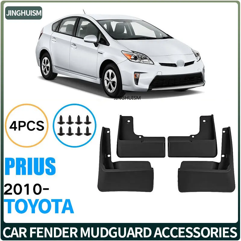 Mud Flaps Auto Accessories ABS Black Mudguards Exterior Car Splash Guards For Toyota Prius 2010-2015 Intelligent Tire Mud And