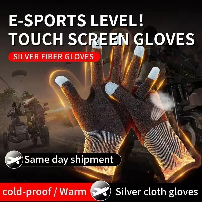 

1 Pair NEW E-Sports Mobile PUBG Game Finger Gloves Silver Fiber Anti Slip Ultrathin Sweat Resistance Breathable Gaming Fingertip