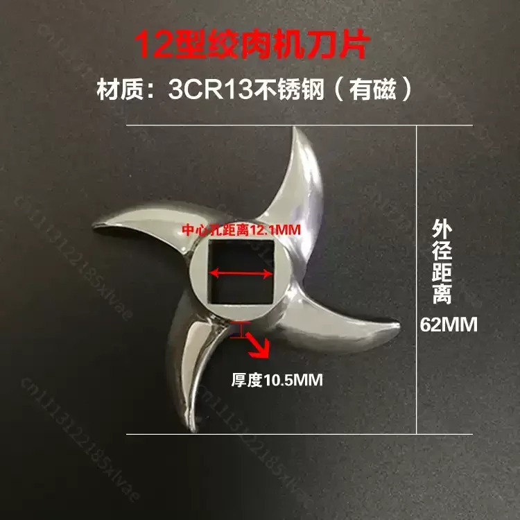 No.5 Meat Mincer Replacement Parts 53mm 3CR13 Stainless Steel Grinding Screen Plate Cutting Blade With Fiber Sealing Washer