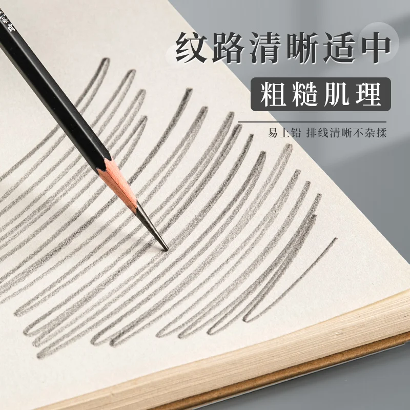 Livro de esboço especial infantil, arte do estudante, 8K