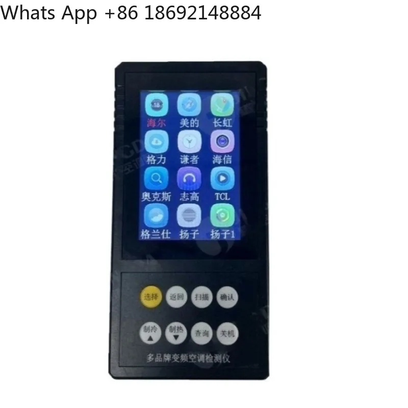 New multi-frequency inverter air conditioner detector All-in-one universal inverter air conditioner detector