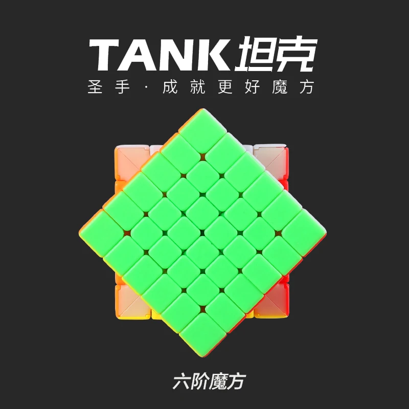 

Sengso Tank 6X6 Magic Cube Professional Speed Puzzle Cube Детские игрушки в подарок