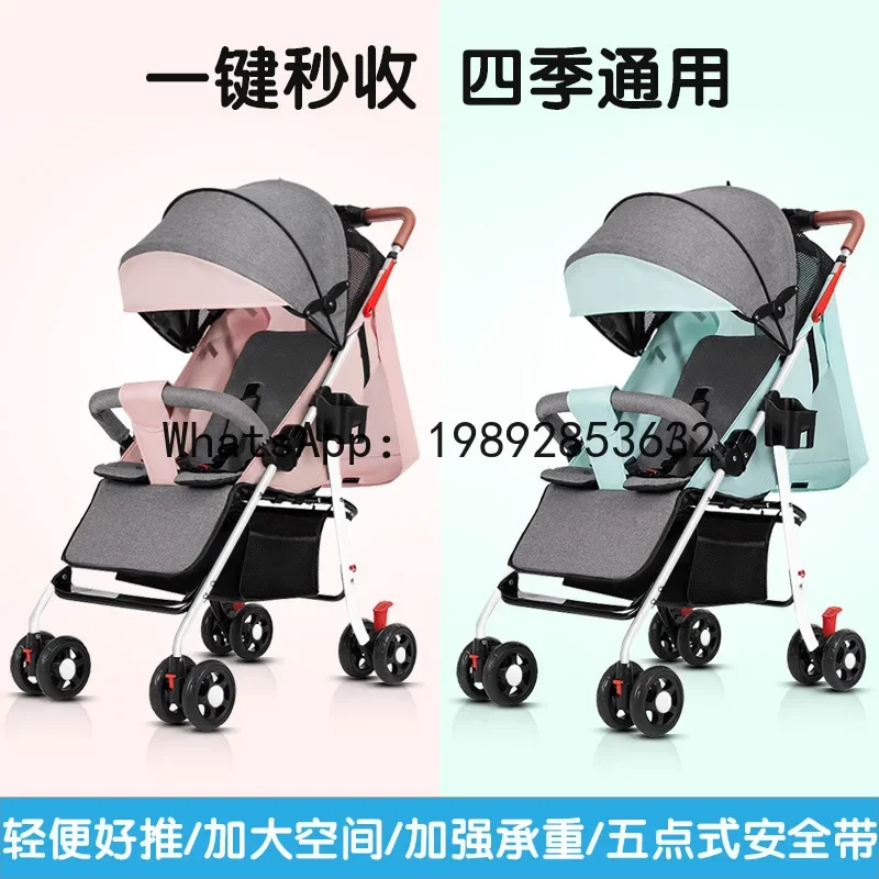 r15Baby Stroller Lightweight Foldable Sit and Lie Down Children Baby Kids Four-Wheel Stroller One-Click Closure