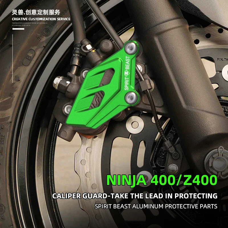 

Защитная накладка на переднее колесо дискового тормоза для Kawasaki Ninja 400 Z400